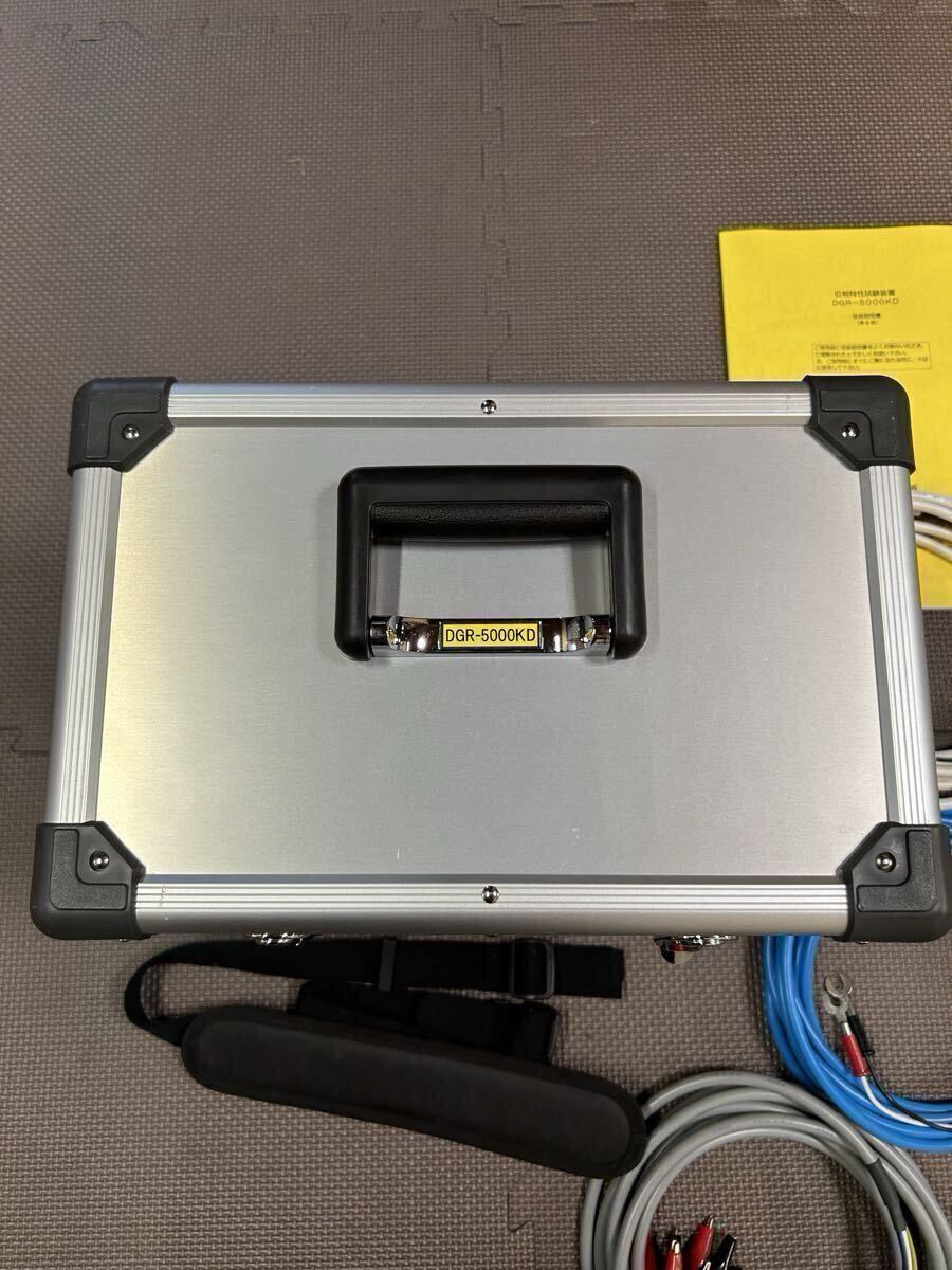 SOUKOU DGR-5000KD Digital Phase Characteristic Tester [1247164560]