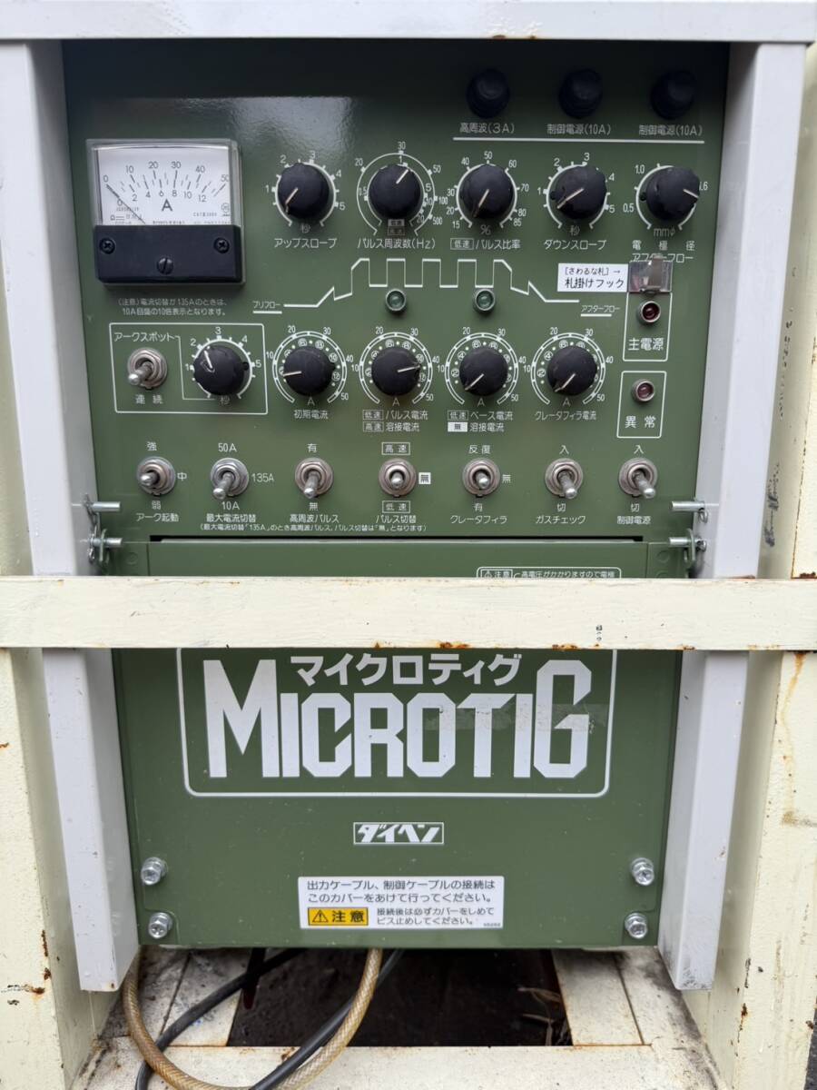 Daihen MICROTIG Precision DC Pulse TIG Welder [g1247289555]