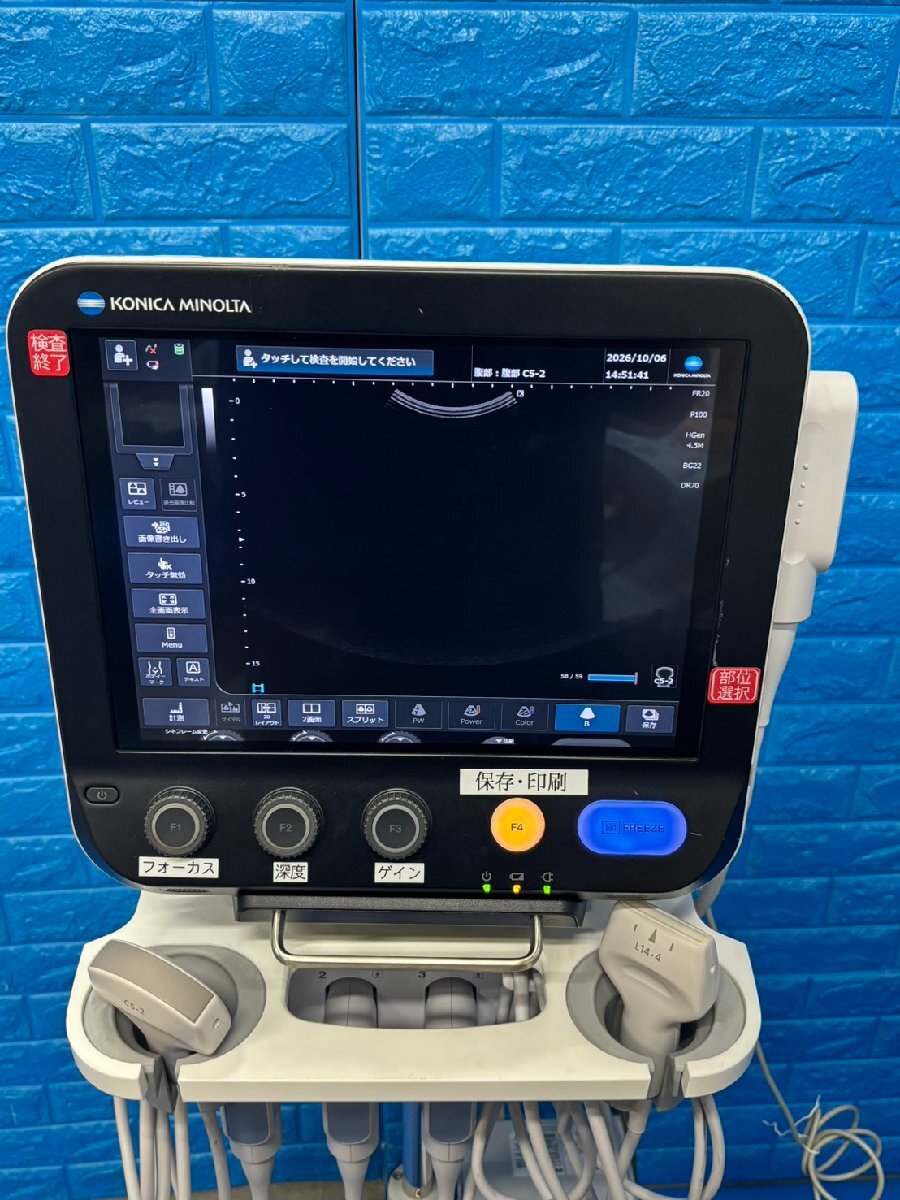 Konica Minolta SONIMAGE MX1 Ultrasound Imaging System [o1247295290]