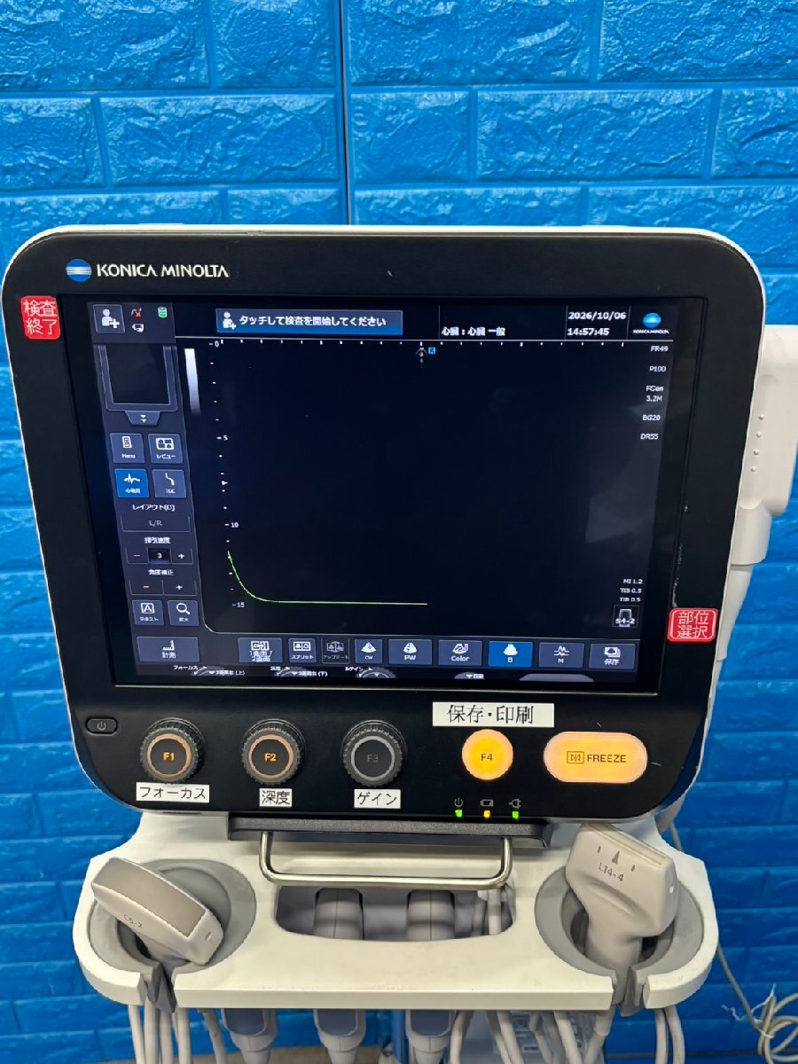 Konica Minolta SONIMAGE MX1 Ultrasound Imaging System [o1247295290]