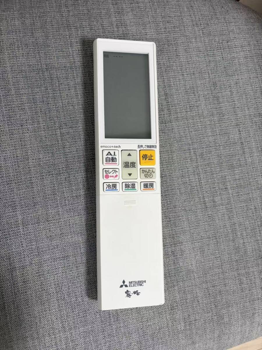 Mitsubishi Electric MSZ-ZW3624-W Air Conditioner 3.6kW Cooling 4.2kW Heating [b1247359239]