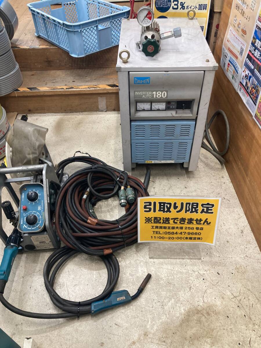 Daihen CPV-180 Semi-Automatic Welding Machine [u1247452671]
