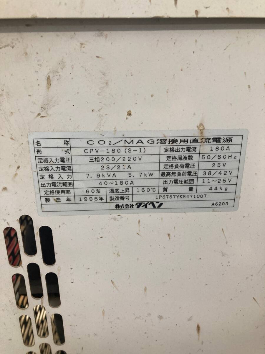 Daihen CPV-180 Semi-Automatic Welding Machine [u1247452671]