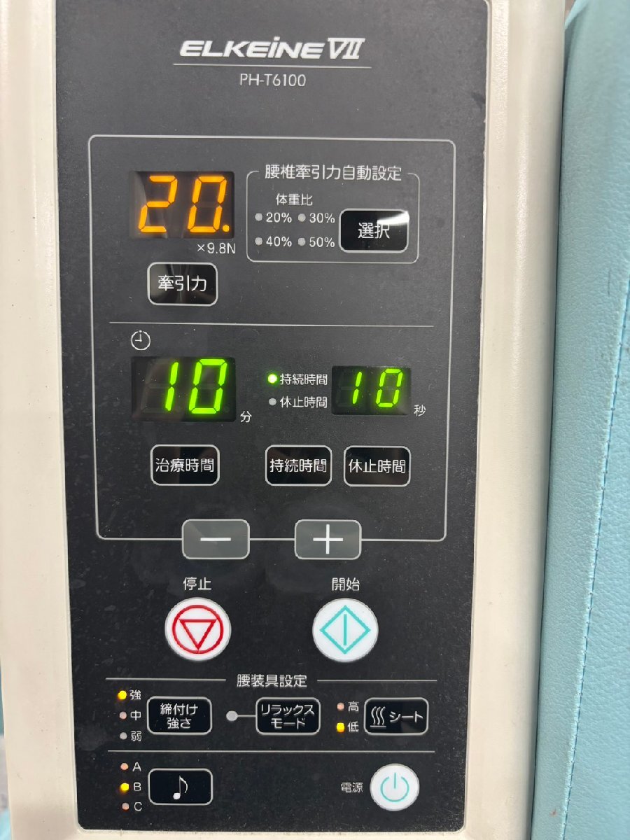 Medix PH-T6100 Traction Machine [d1247556765]