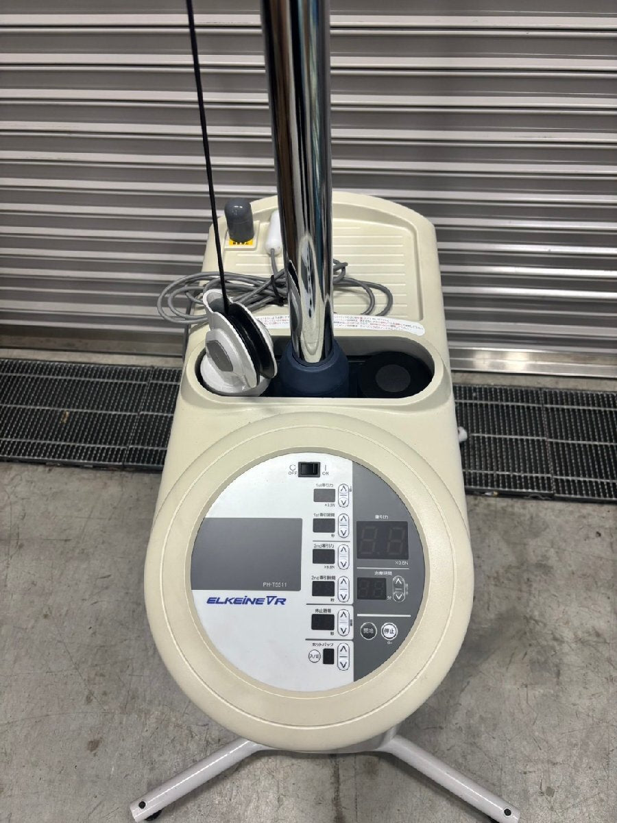 Medix PH-T5511 Traction Therapy Device ELKEiNE VR [r1247556919]