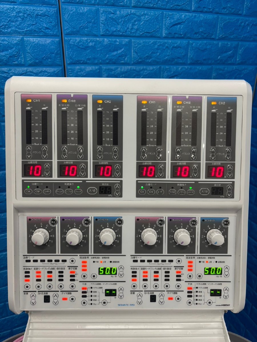 Medix SD-5702 Combination Therapy Device SENDANTE neo [l1247554741]