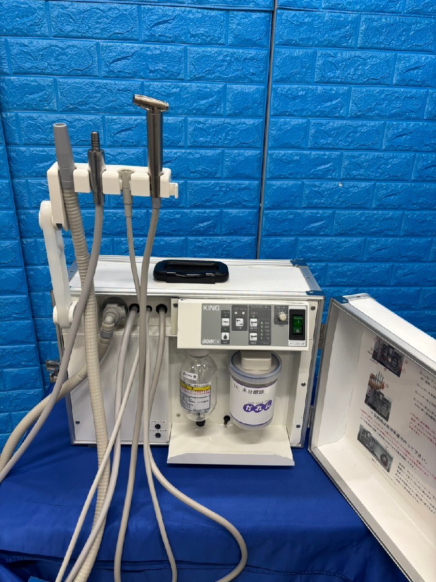 ISK KAREN EX Portable Dental Unit [w1247572729]
