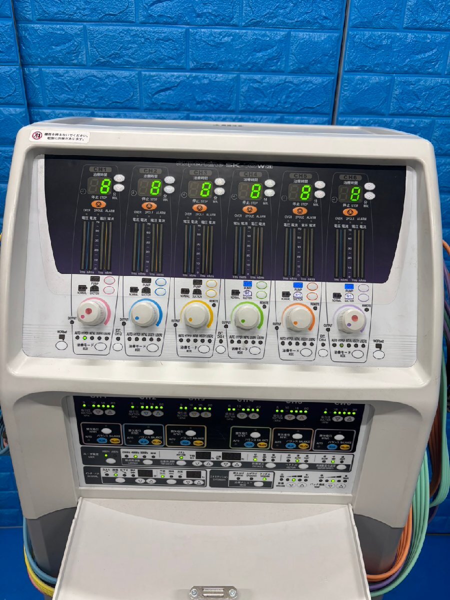 Minato SK-10W DX Interferential Current Low Frequency Therapy Device [b1247571678]