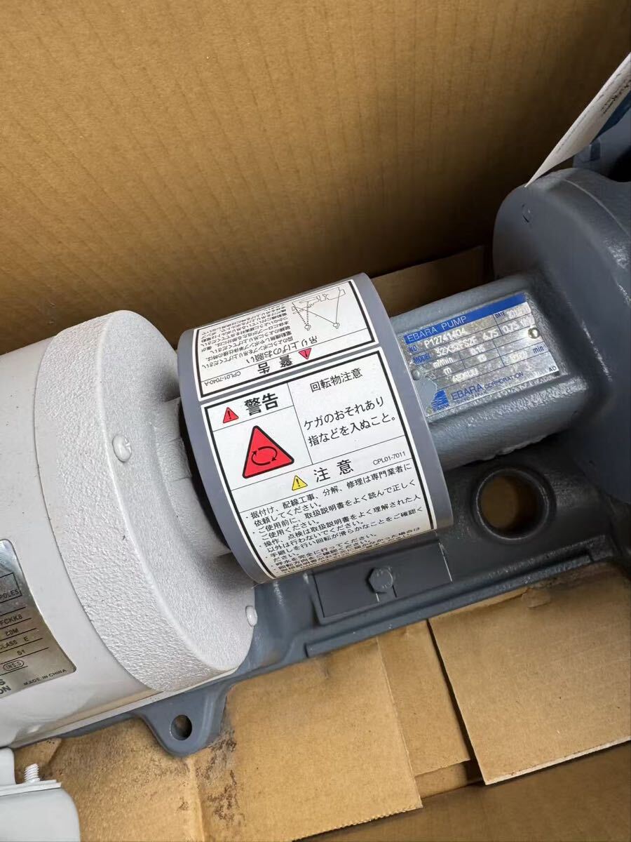 Ebara 32X32FS2F Centrifugal Pump 200V [x1247617859]
