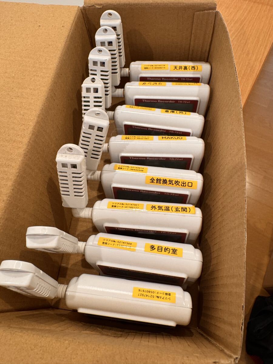 T&D TR-72wf Temperature and Humidity Data Logger 8 Units [u1248038661]