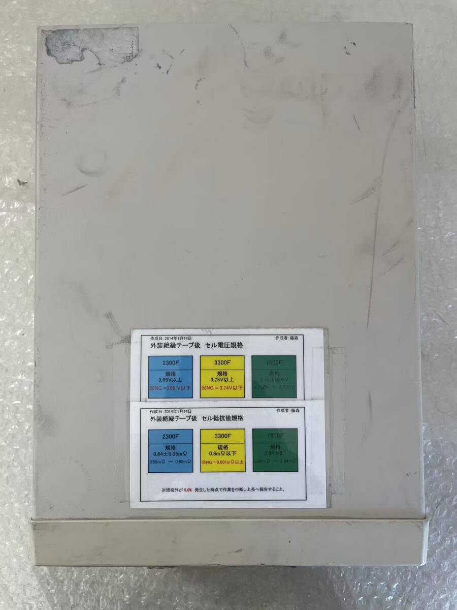 Hioki BT3562 Battery Internal Resistance and Voltage Tester 4-Terminal Measurement (as-is) [x1248159100]