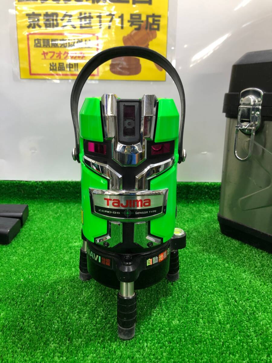 Tajima ZEROGS-KJC Green Laser Level [p1248177336]