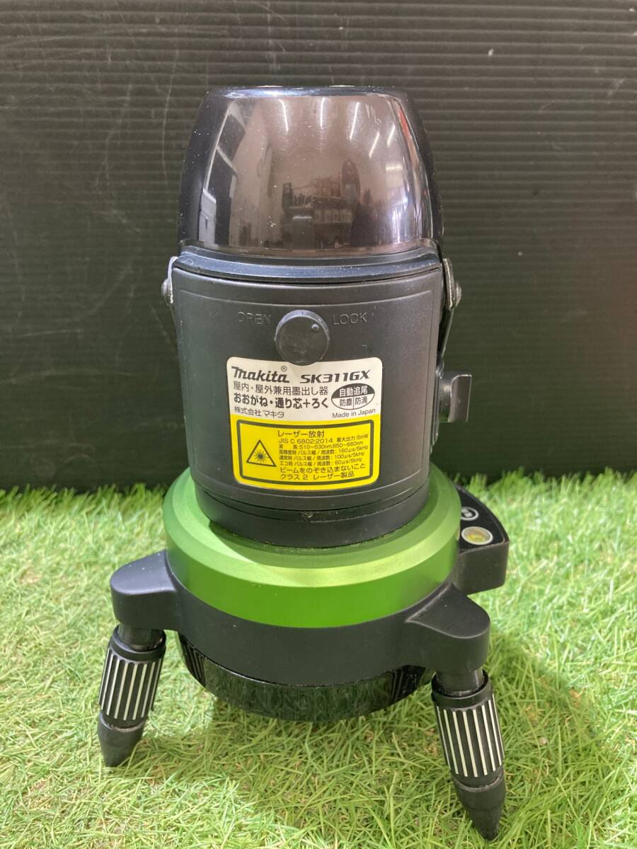 Makita SK311GXZ Optical Measuring Instrument with Green Laser [j1248183912]