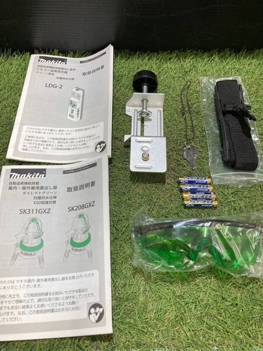 Makita SK311GXZ Optical Measuring Instrument with Green Laser [j1248183912]
