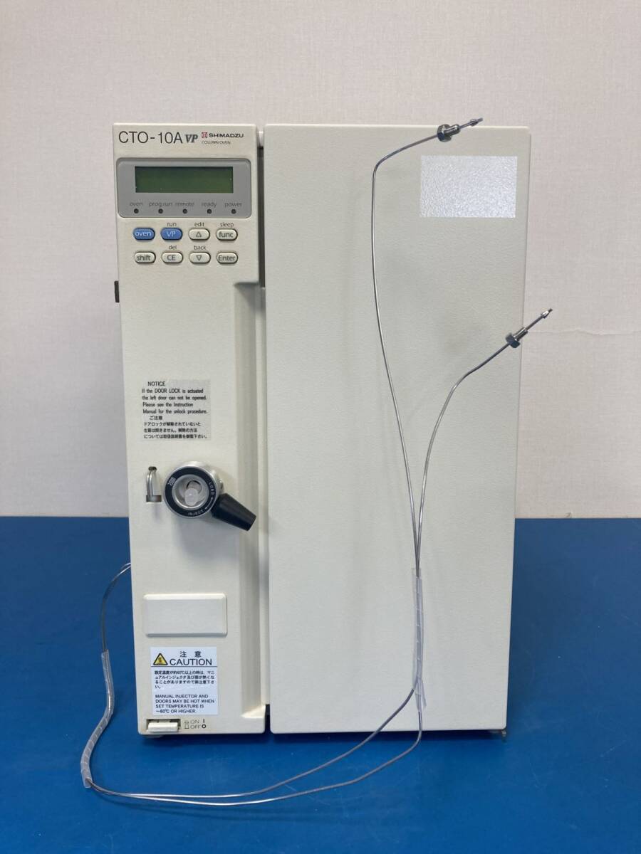 Shimadzu CTO-10AVP Liquid Chromatograph Column Oven with Accessories [n1248242927]