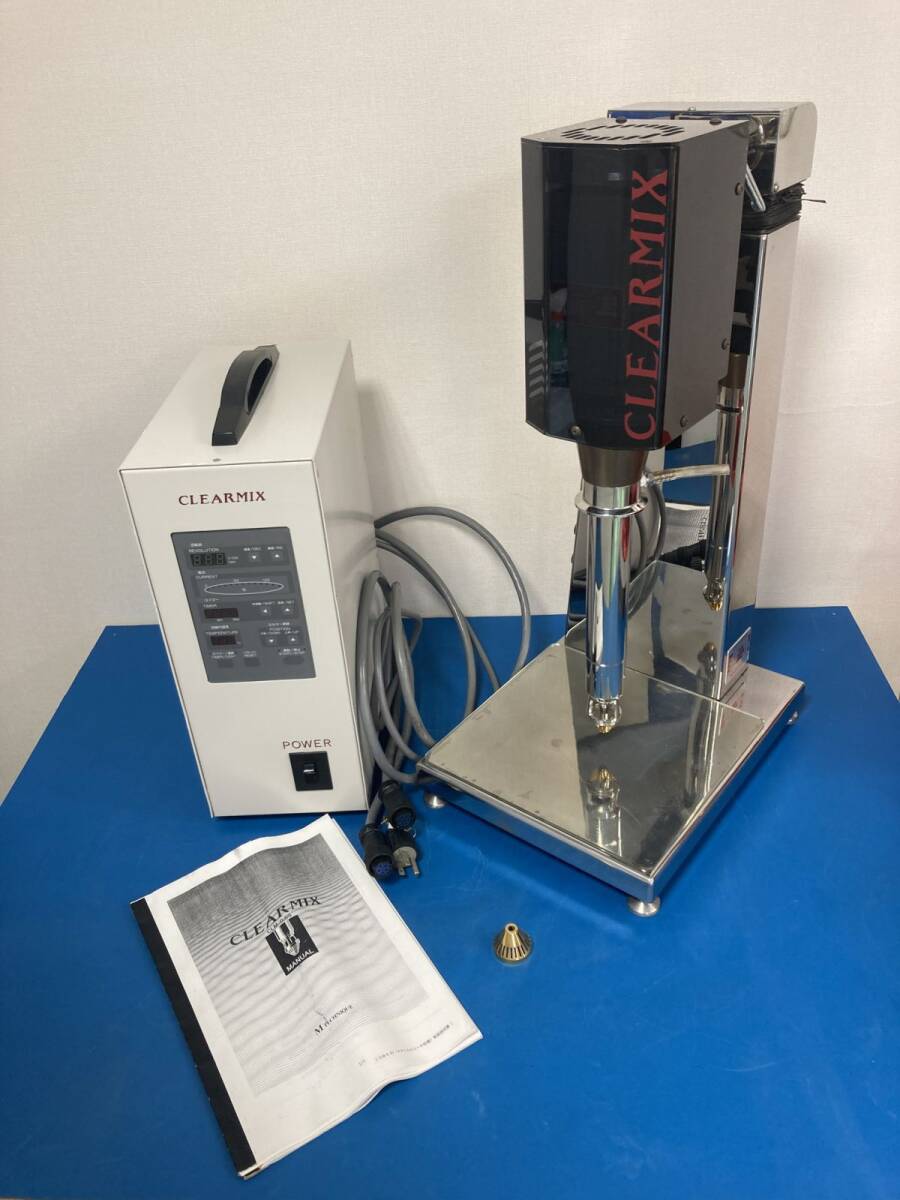 M TECHNIQUE CLM-0.8S Emulsification Dispersing Machine [n1248238991]