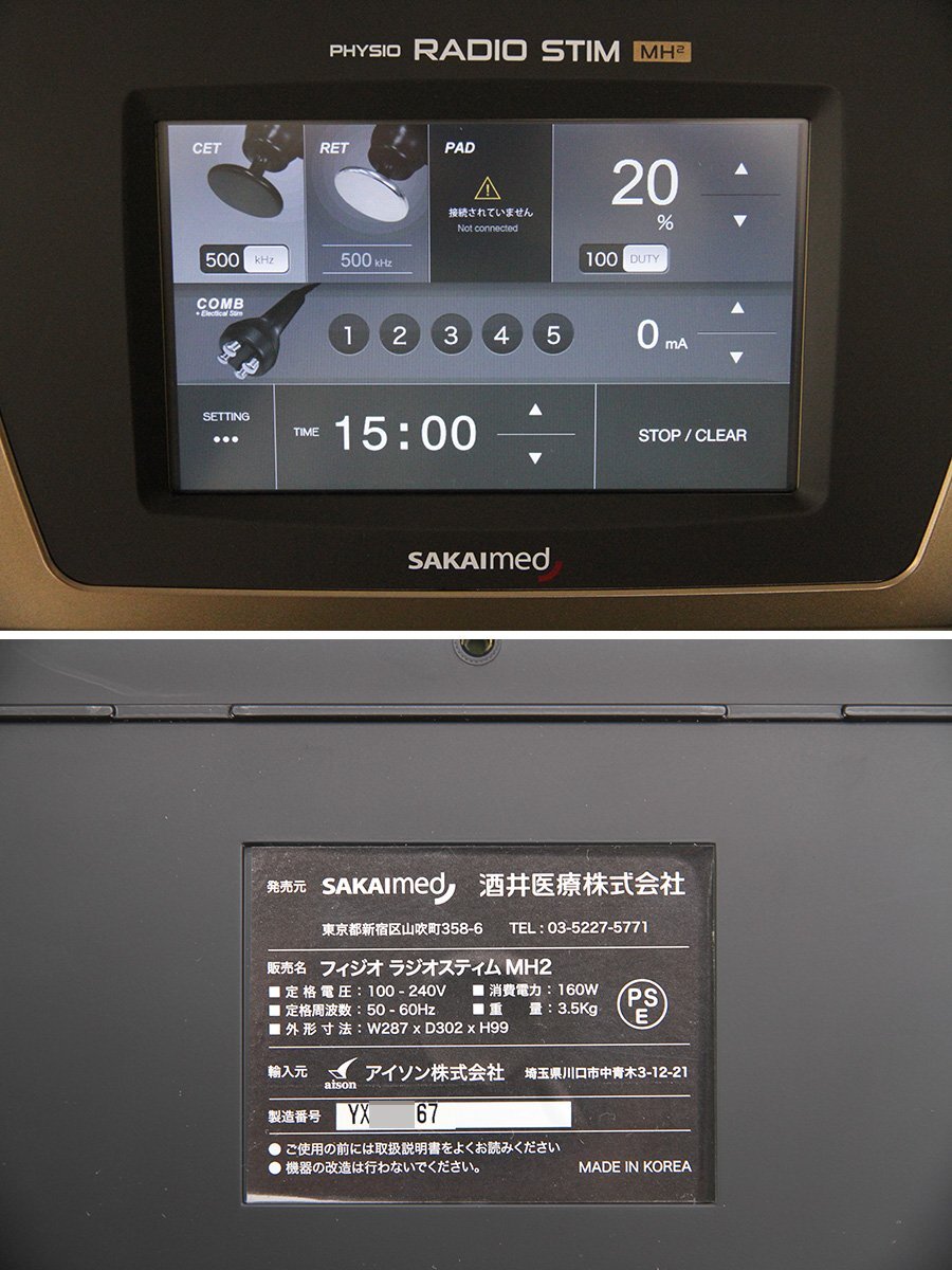 SAKAImed MH2 Radio Stimulator Body Care [p1248306147]