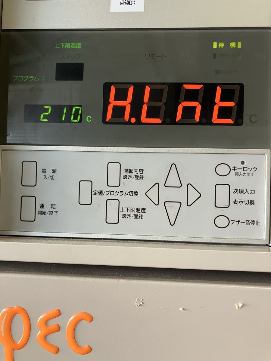 ESPEC PV-331M Environmental Testing Chamber [x1248523791]