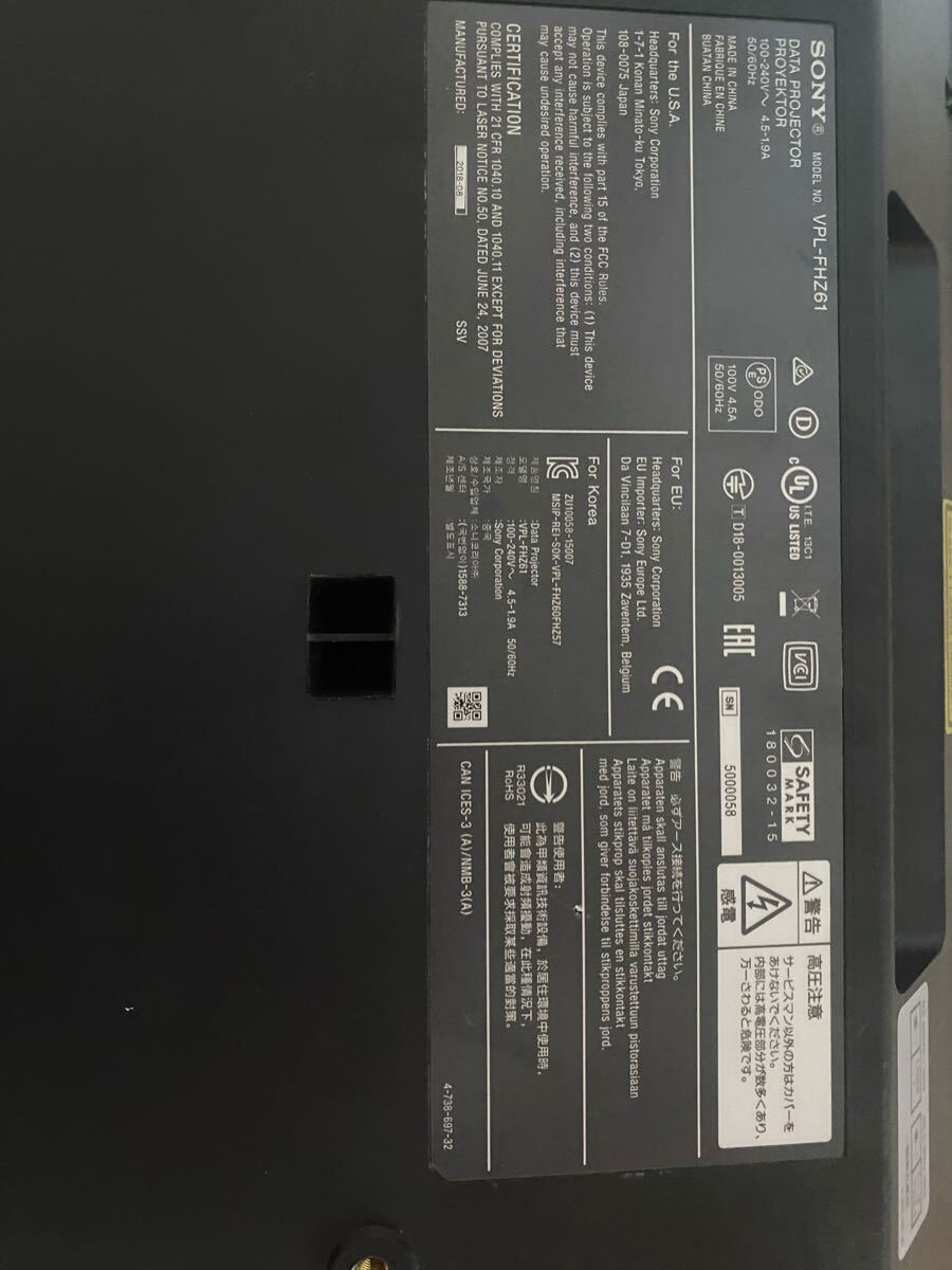 Sony VPL-FHZ61 Projector 138H Lamp Usage Time [f1248682449]