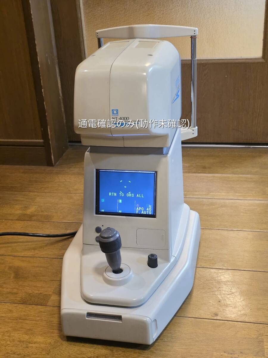 Nidek NT-4000 Precision Inspection Equipment (for parts or not working) [h1248830979]
