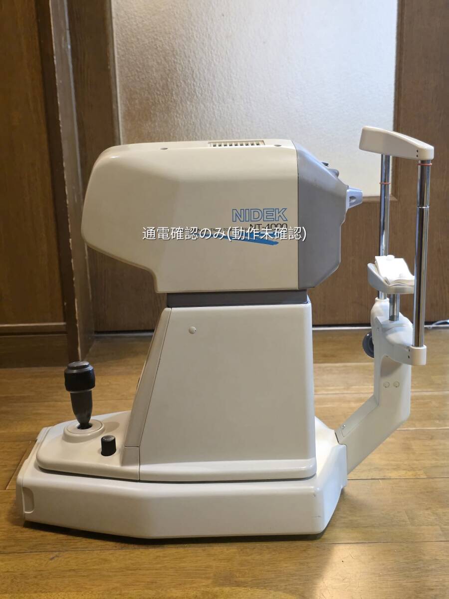 Nidek NT-4000 Precision Inspection Equipment (for parts or not working) [h1248830979]
