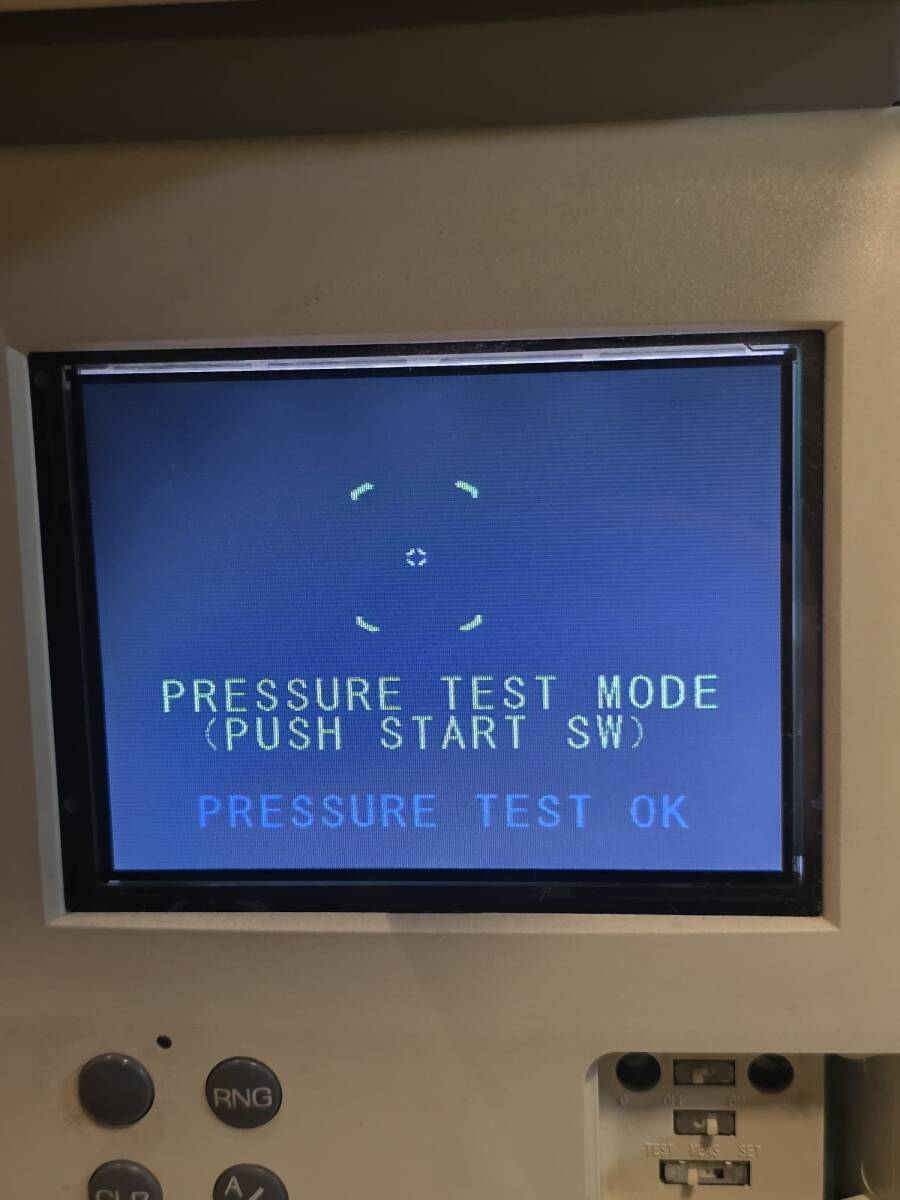 Nidek NT-4000 Precision Inspection Equipment (for parts or not working) [h1248830979]