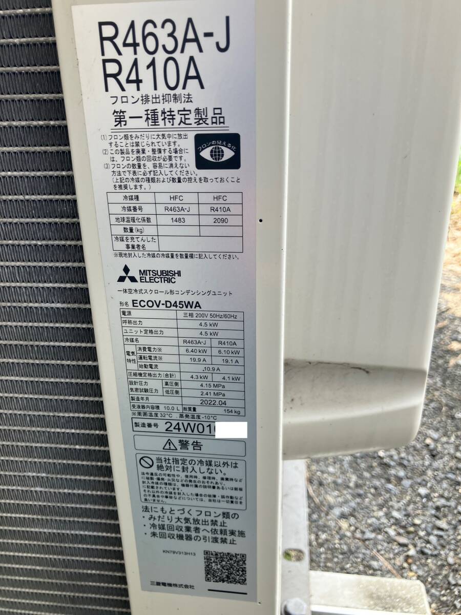 Mitsubishi Electric ECOV-D45WA Scroll Type Condensing Unit [q1249165771]