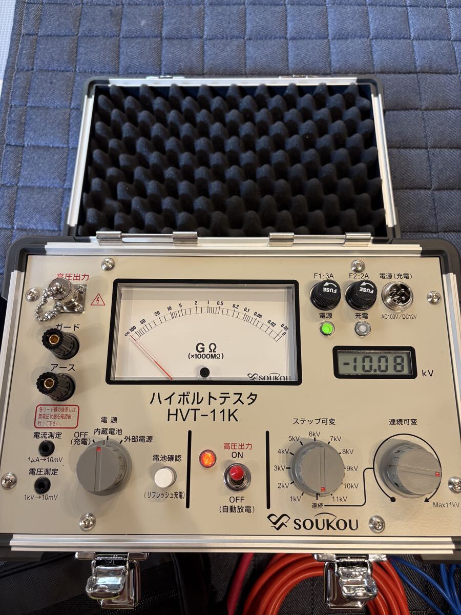 SOUKOU HVT-11 Electrical Measuring Instrument [k1249190447]