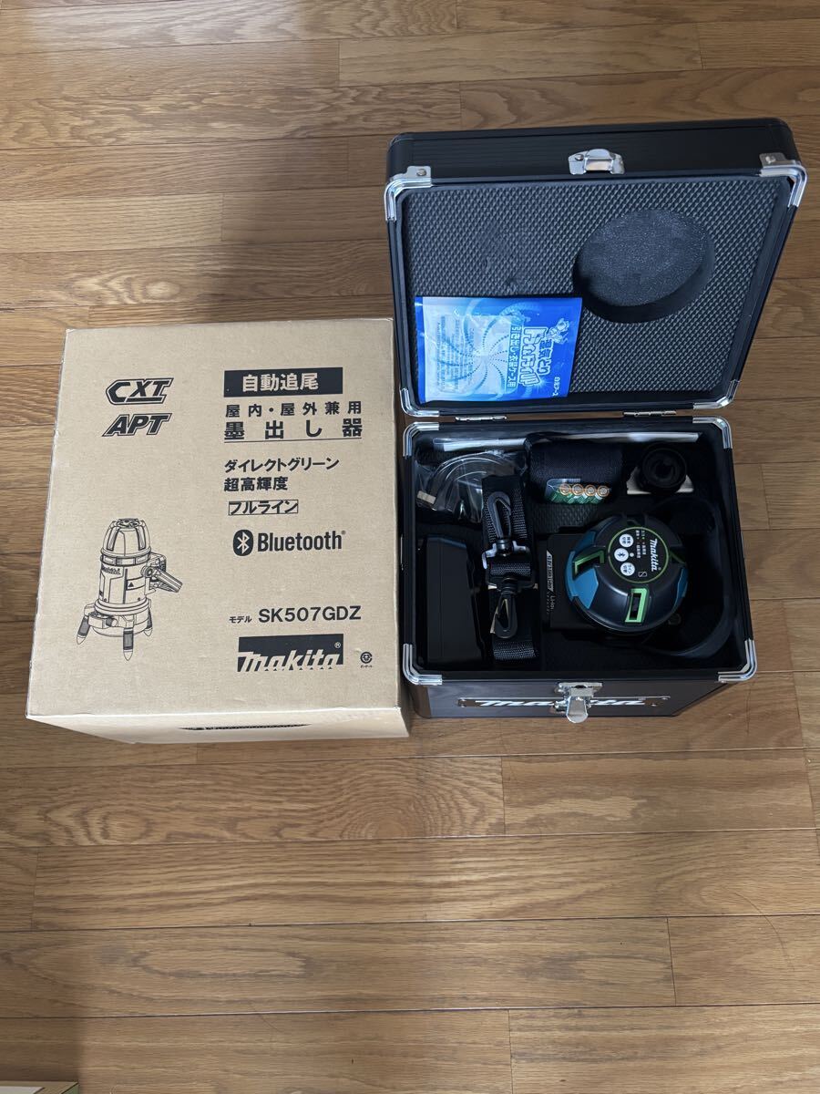 Makita SK507GDZ Laser Level with Charger and Battery [x1249253682]