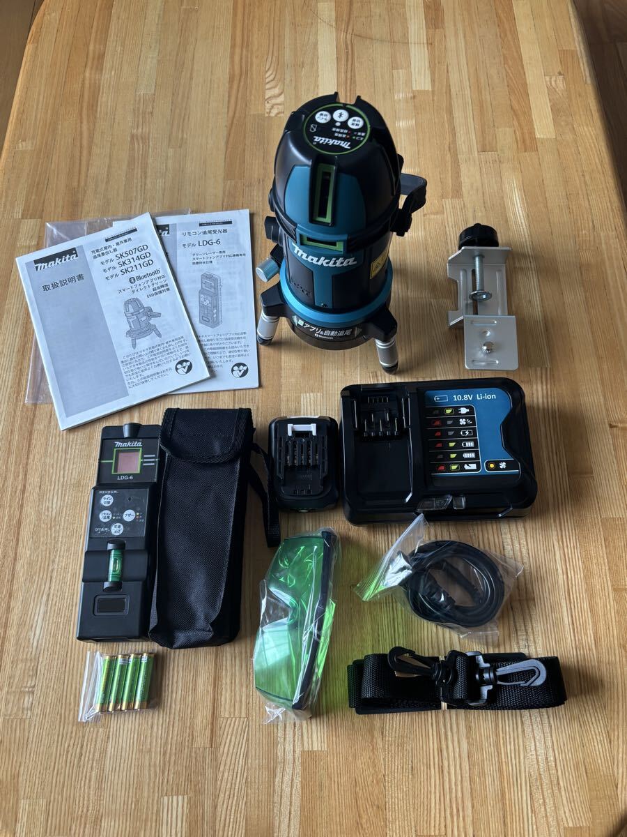 Makita SK507GDZ Laser Level with Charger and Battery [x1249253682]