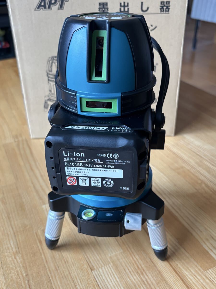 Makita SK507GDZ Laser Level with Charger and Battery [x1249253682]
