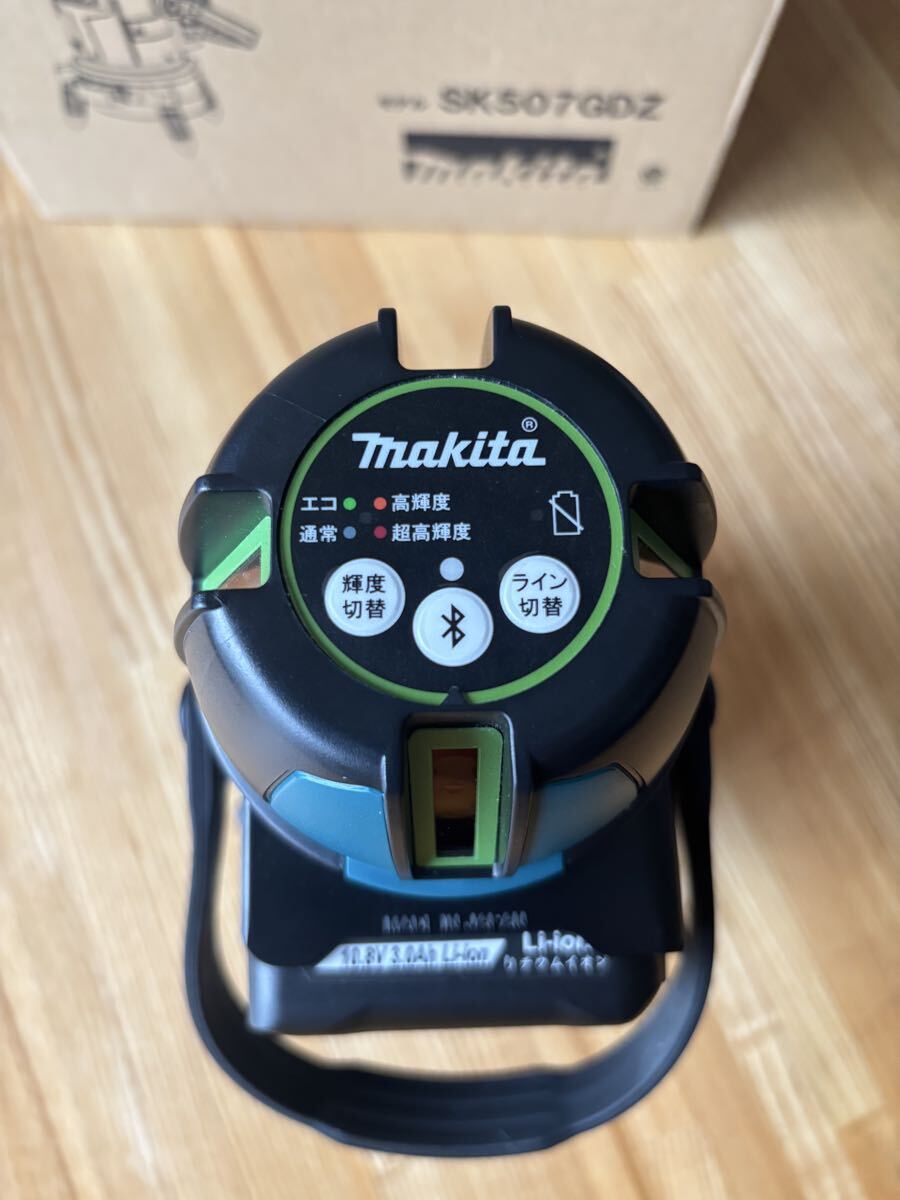 Makita SK507GDZ Laser Level with Charger and Battery [x1249253682]