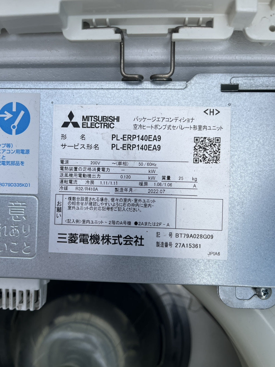 Mitsubishi Electric PL-ERP140EA9 Ceiling Mounted Package Air Conditioner [d1249390142]