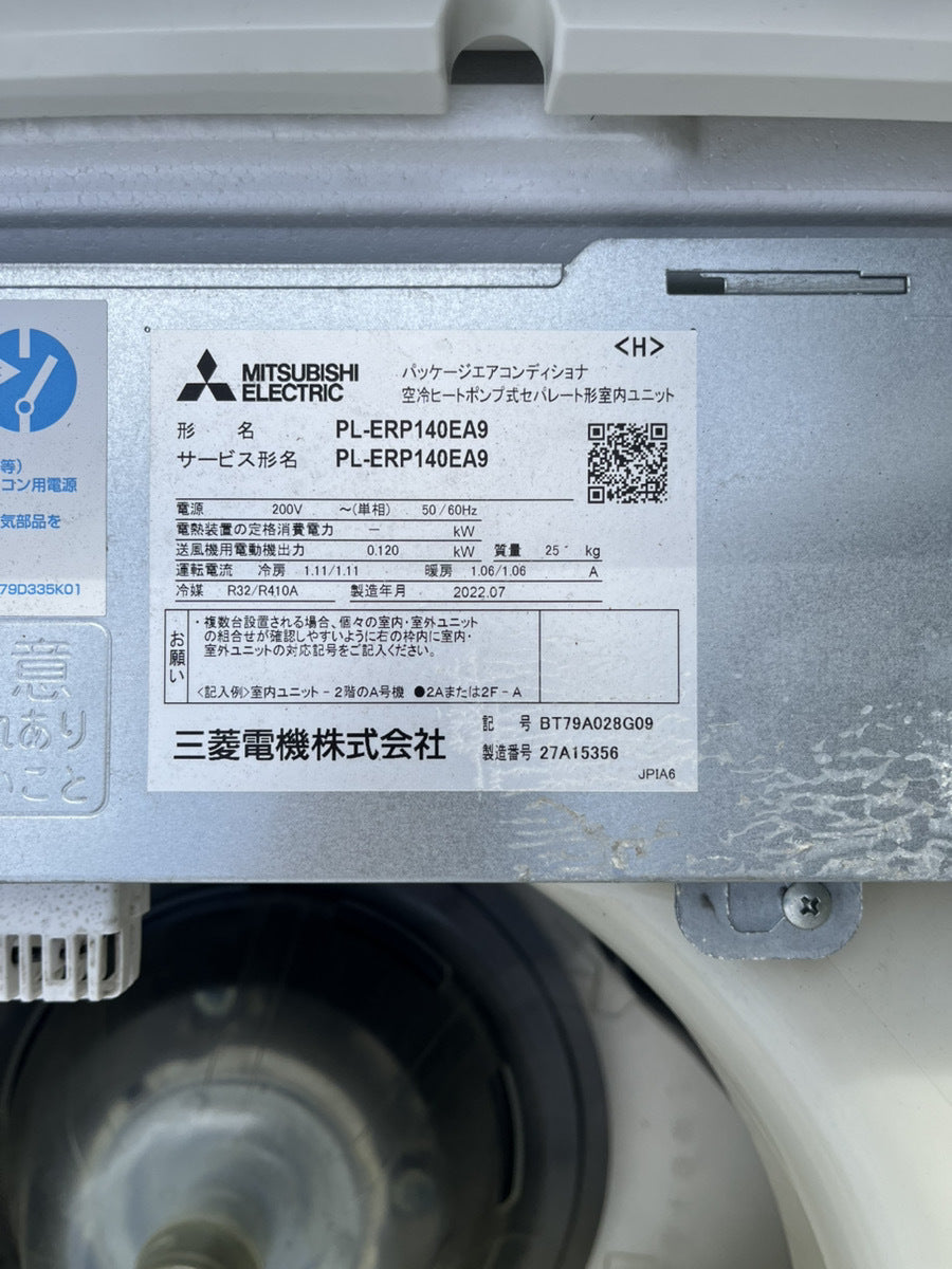 Mitsubishi Electric PL-ERP140EA9 Ceiling-Mounted Package Air Conditioner [1249374748]