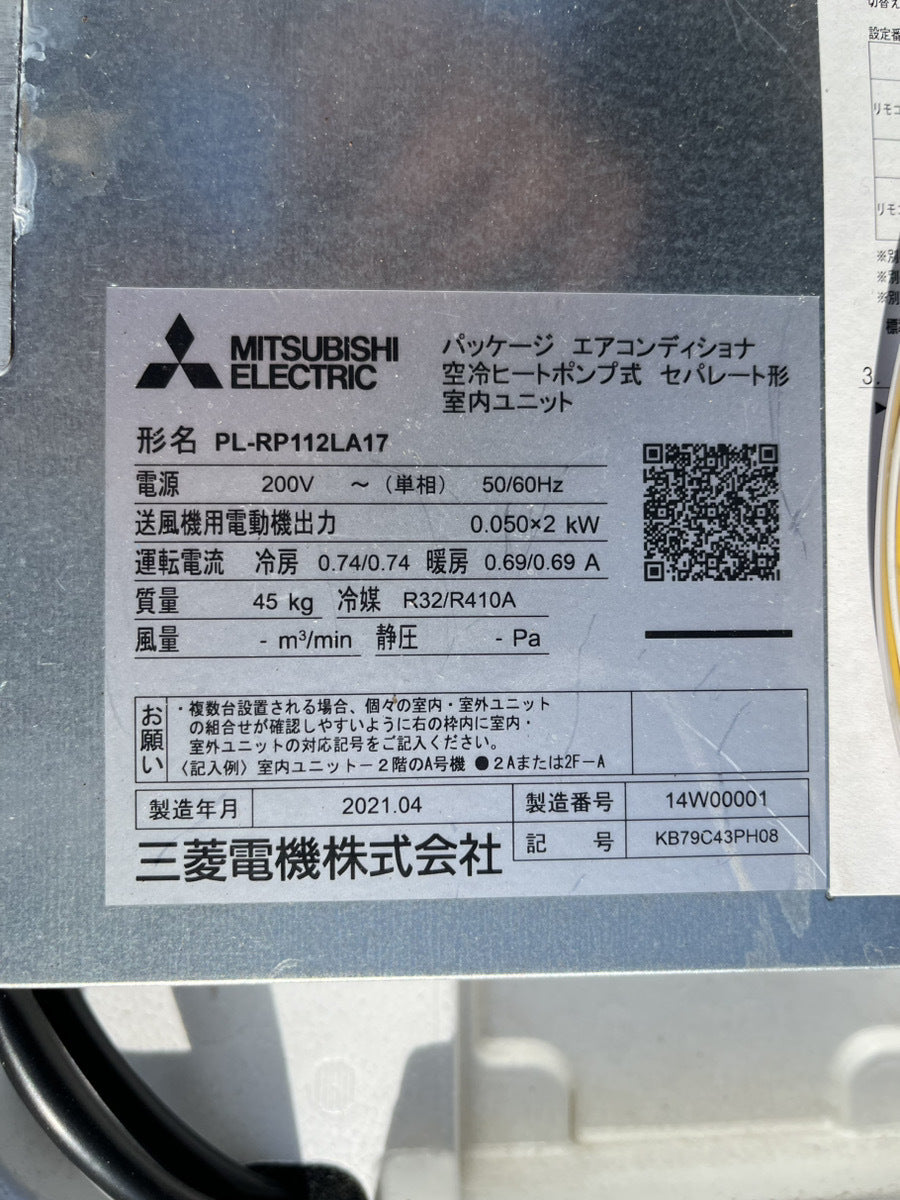 Mitsubishi Electric PL-RP112LA17 Air Conditioner with Remote [c1249388613]