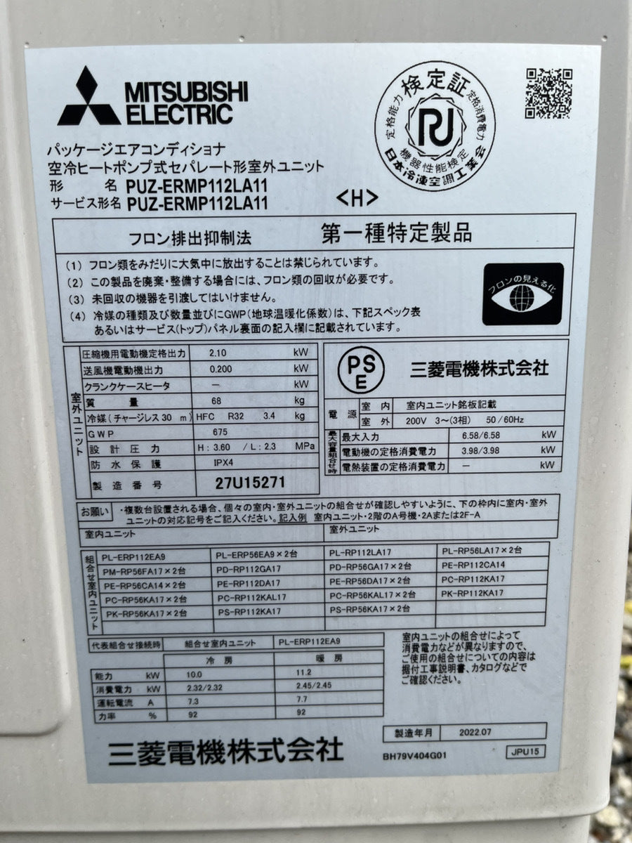 Mitsubishi Electric PL-RP112LA17 Air Conditioner with Remote [c1249388613]