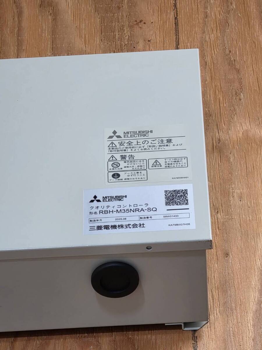 Mitsubishi Electric AFHV-J6VNQ-A Refrigeration Unit Set [s1249489280]