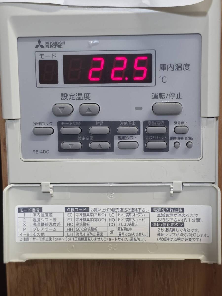 Mitsubishi Electric AFHV-J6VNQ-A Refrigeration Unit Set [s1249489280]
