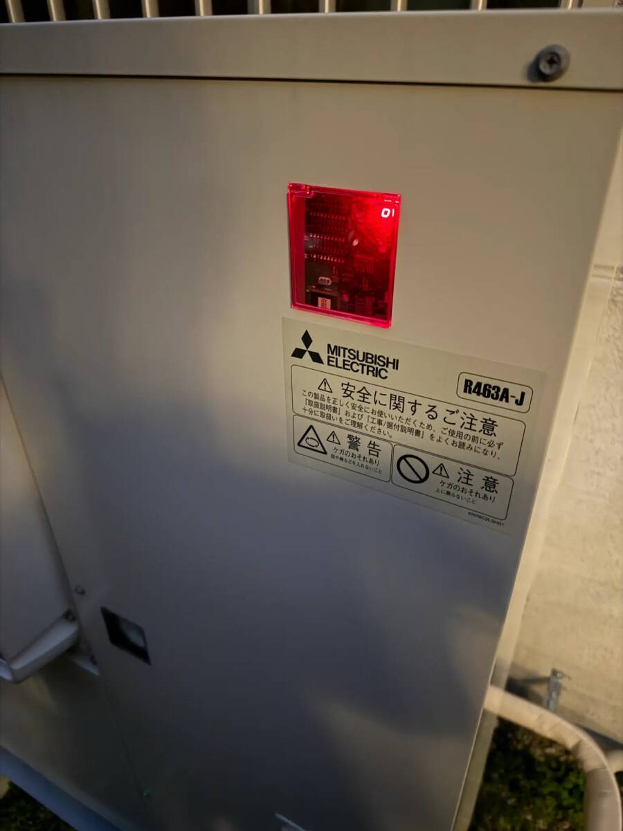 Mitsubishi Electric AFHV-J6VNQ-A Refrigeration Unit Set [s1249489280]