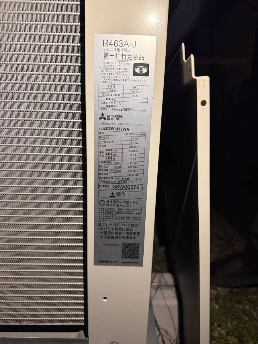Mitsubishi Electric AFHV-J6VNQ-A Refrigeration Unit Set [s1249489280]