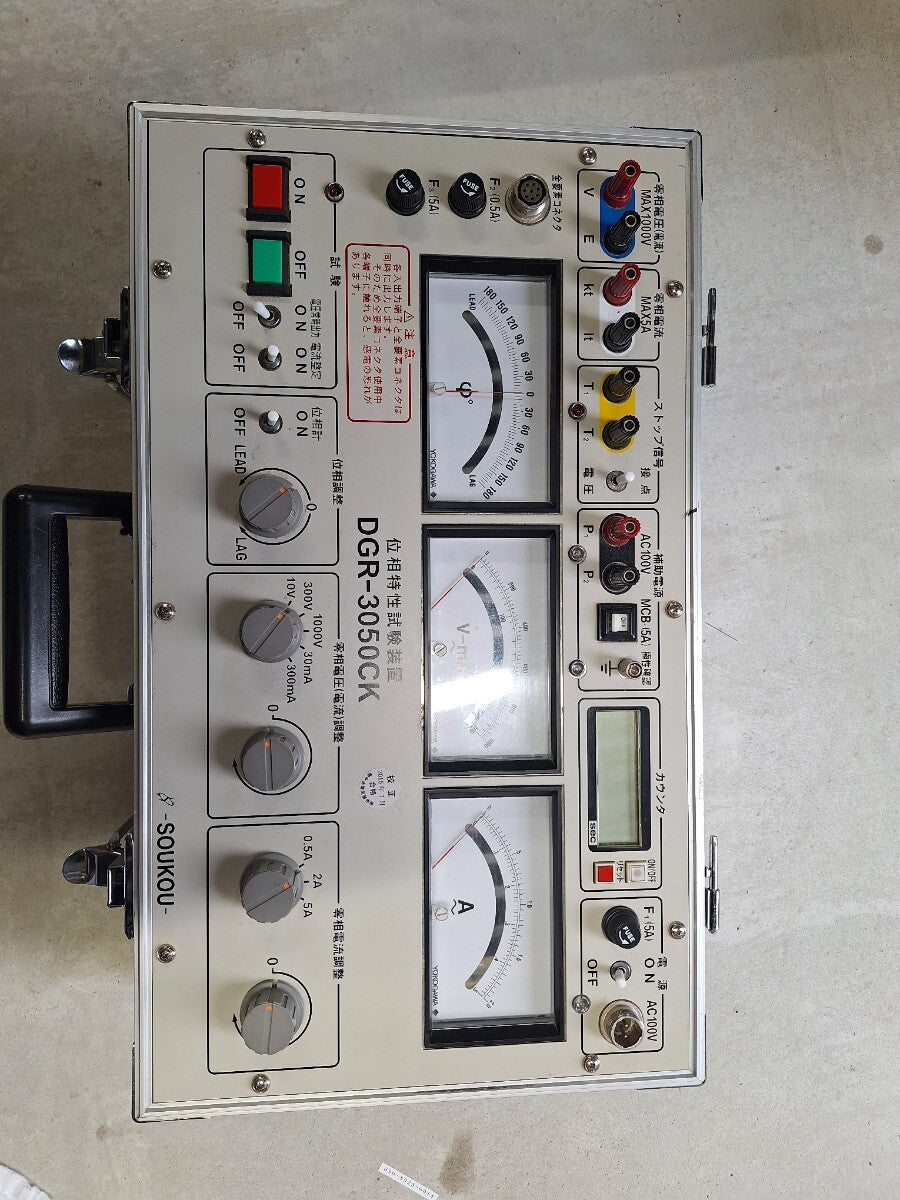 Soko DGR-3050-CK Electrical Measuring Instrument [t1249688450]