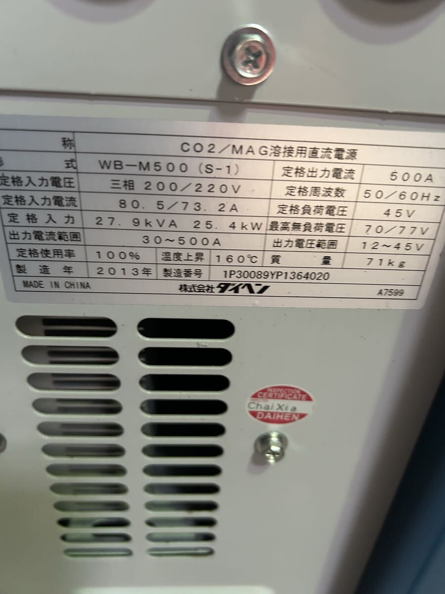Daihen M500 CO2 Welding Machine [m1249963911]