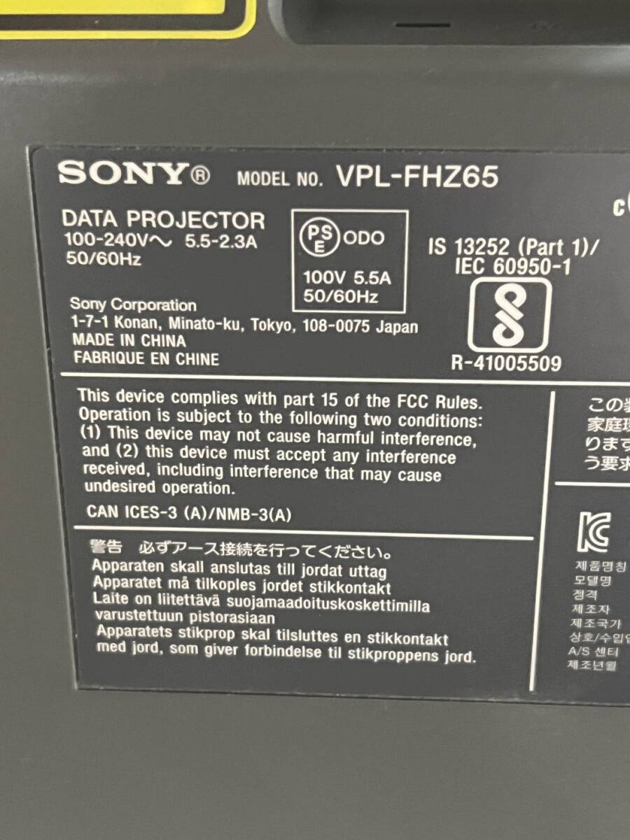 SONY VPL-FHZ85 Laser Projector WUXGA [s1249973571]