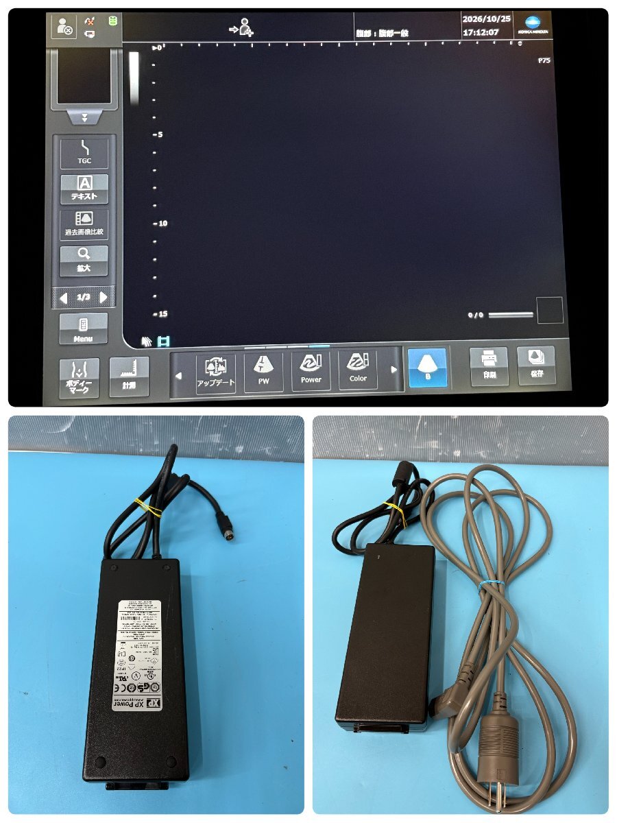 Konica Minolta SONIMAGE HS1 Medical Equipment [r1250007312]
