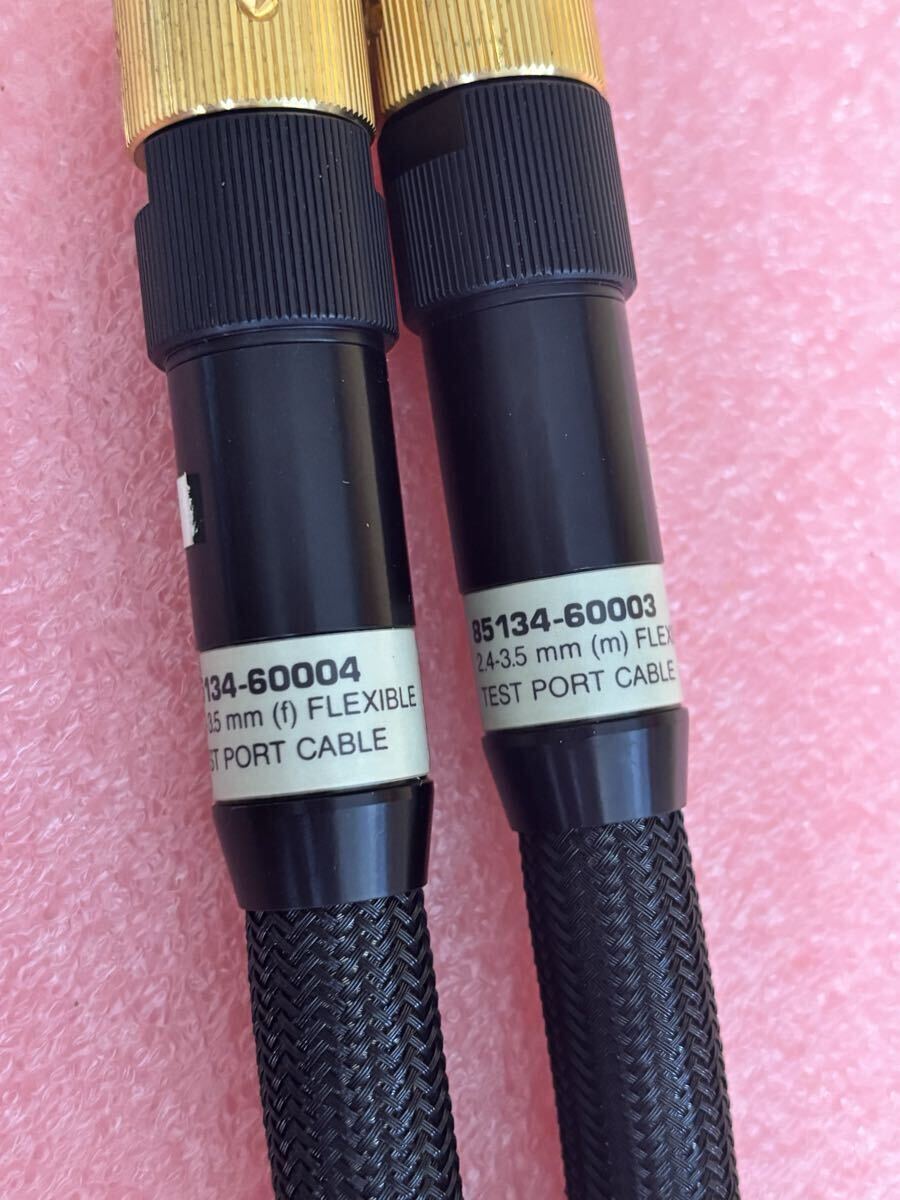 HP 8517B S-Parameter Test Set 45MHz-50GHz [l1250082683]