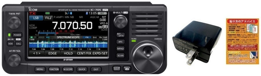 ICOM IC-705 Portable Transceiver 10W HF 50MHz 144MHz 430MHz OHM-PD-CHARGER-65W Quick Charging AC Charger LCD Protective Sheet [s1211289933]