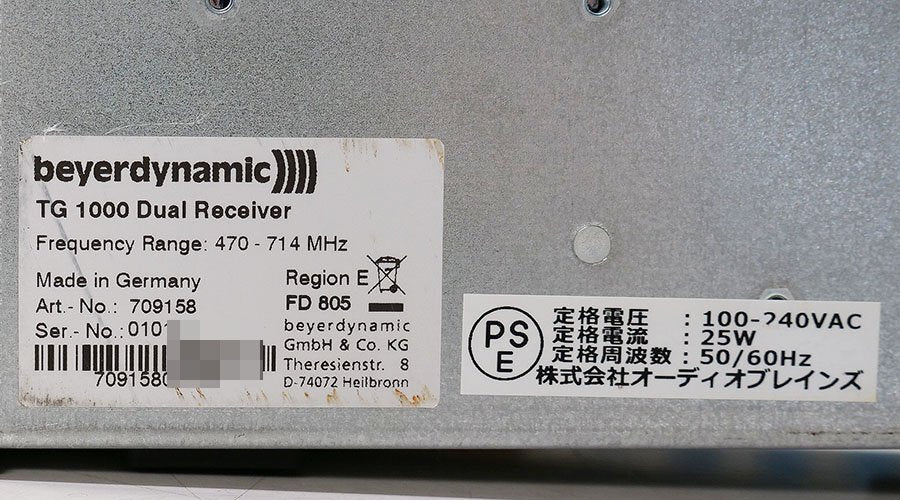 beyerdynamic TG1000 Digital Wireless System (as-is) [b1214108664]