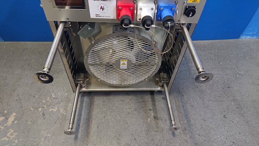 Apto LB30 Portable Wind-Cooled Low-Pressure Road Bank [o1187659589]