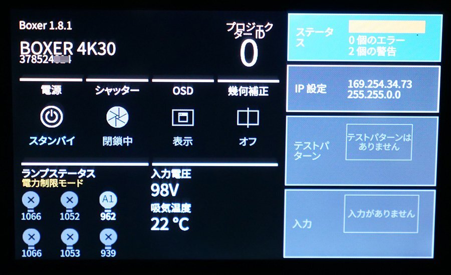 Christie Boxer 4K30 Projector 30000 Lumens 4K Resolution 4096x2160 [p1209156478]