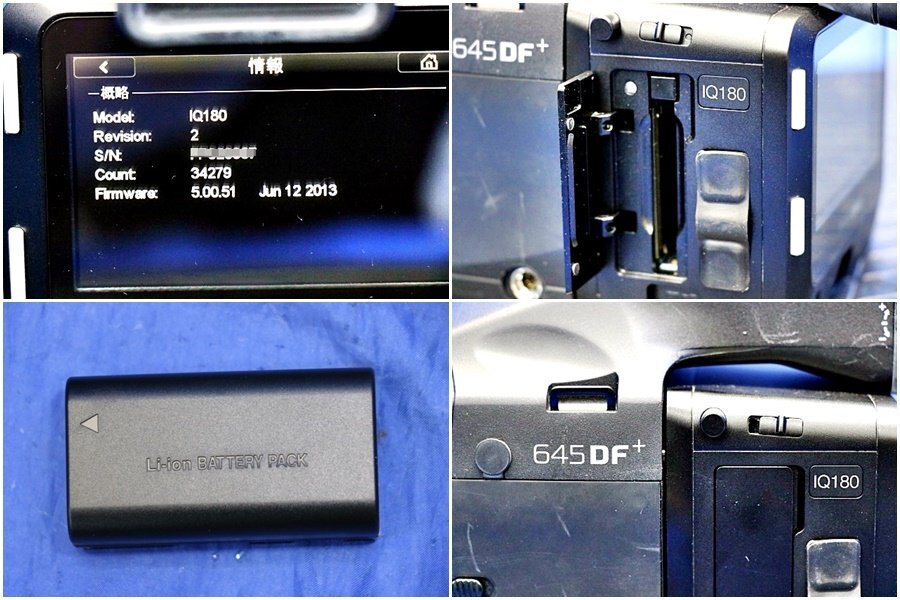 PHASE ONE IQ180 Digital Back + 645DF Camera + Schneider AF80mm F2.8 Lens + AF110mm F2.8 Lens [t1172113009]